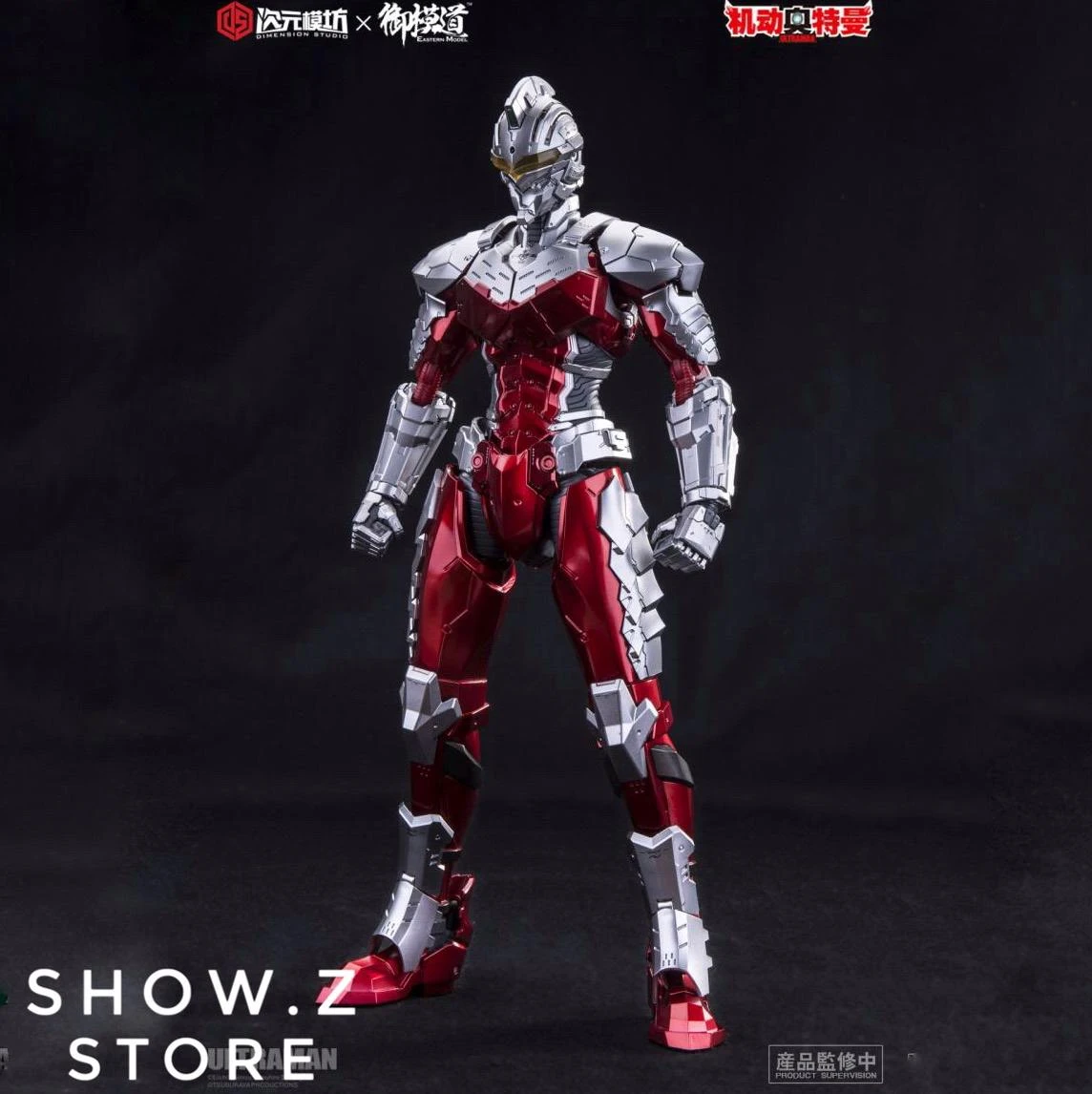 Dimension Studio & Model Principle 1/6 Meister Ultraman Ultra Seven Suit Ver. 7.3 7 Dimension Studio & Model Principle 1/6 Meister Ultraman Ultra Seven Suit Ver. 7.3 - Image 7