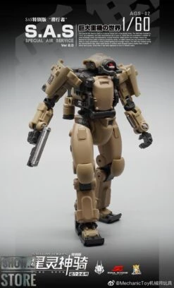 MechFansToys Mechanic Studios Stellar Knights AGS-02 S.A.S. EW-53 -Figure Forge Outlet Store 1b614575ab