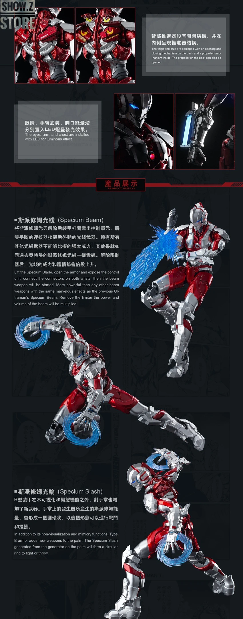 Eastern Model & Dimension Studio 1/6 Ultraman Manga Version 4 Eastern Model & Dimension Studio 1/6 Ultraman Manga Version - Image 4