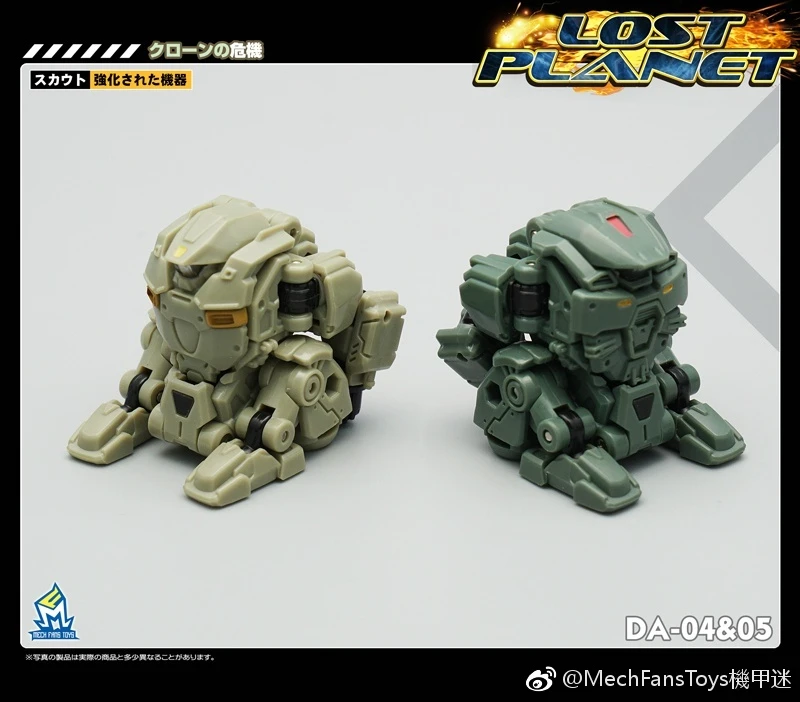 MechFansToys Lost Planet Powered-suit DA04 Desert & DA05 Green Diaclone 7 MechFansToys Lost Planet Powered-suit DA04 Desert & DA05 Green Diaclone - Image 7