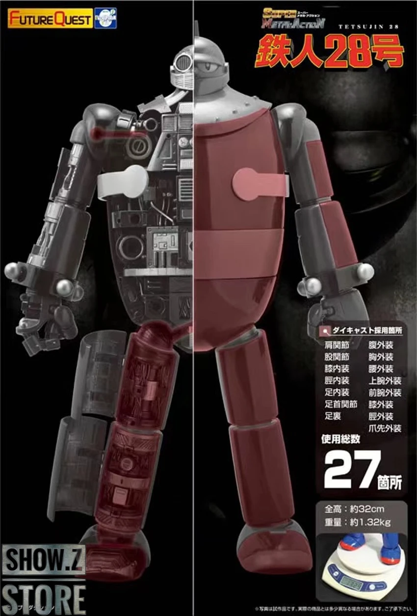 Evolution Toy Tetsujin 28-go Tetsujin 28 7 Evolution Toy Tetsujin 28-go Tetsujin 28 - Image 7
