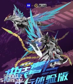 Motor Nuclear MNP-XH02 Cao Ren Model Kit -Figure Forge Outlet Store 36e20996b9