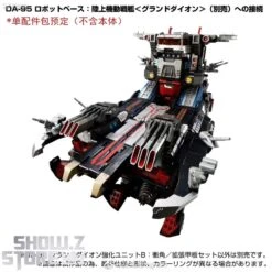 [Coming Soon] Takara Tomy Diaclone DA-99 Grand Dion Reinforcement Unit B Impulse Angle & Extended Deck Set -Figure Forge Outlet Store 3d7039645c