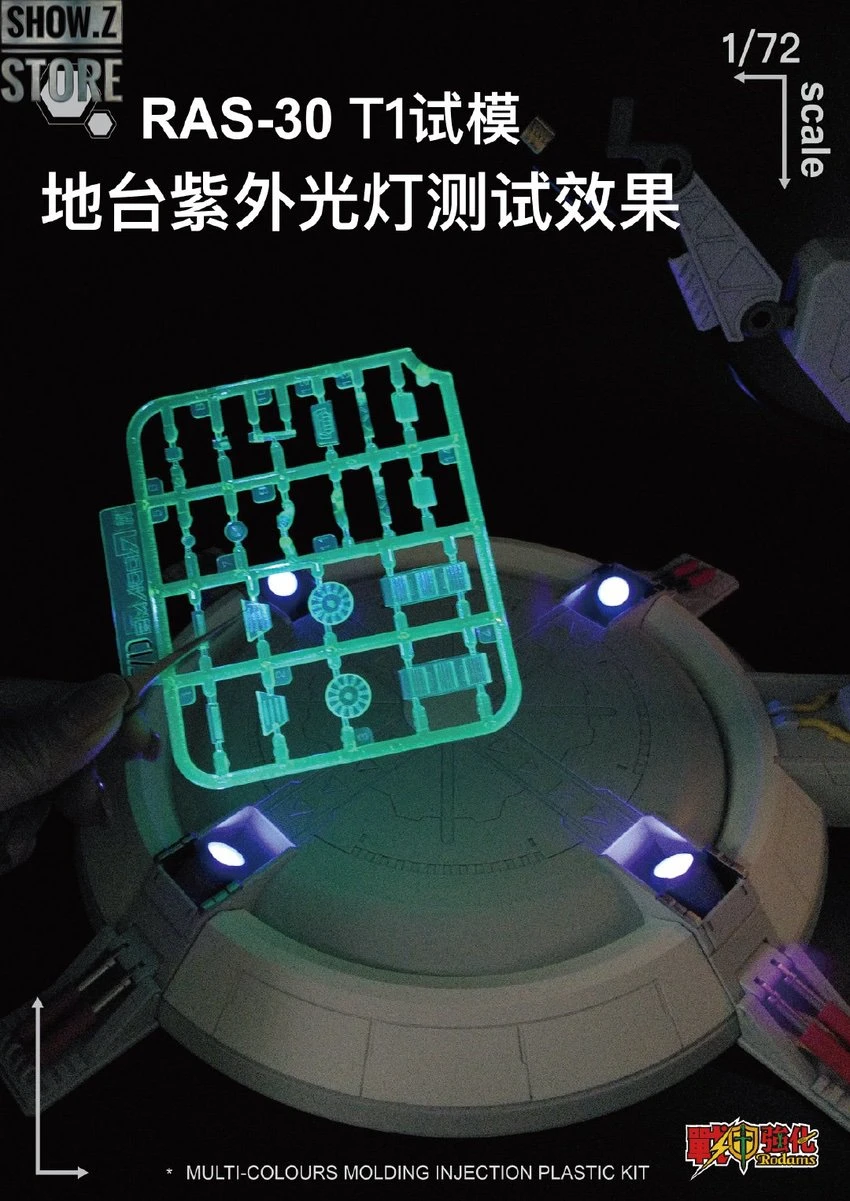 Rodams 1/72 RAS-30 RX-78GP03S Gundam Clear Version Model Kit 11 Rodams 1/72 RAS-30 RX-78GP03S Gundam Clear Version Model Kit - Image 11