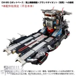 [Coming Soon] Takara Tomy Diaclone DA-99 Grand Dion Reinforcement Unit B Impulse Angle & Extended Deck Set -Figure Forge Outlet Store 77dba02235