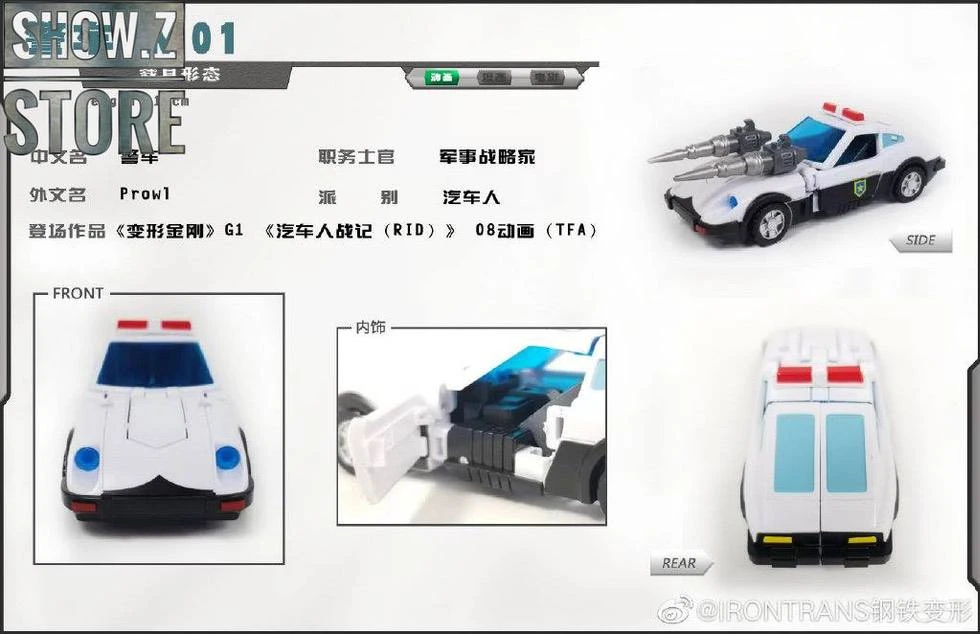 IronTrans M-01 M01 Mini Series Police Car Prowl 8 IronTrans M-01 M01 Mini Series Police Car Prowl - Image 8
