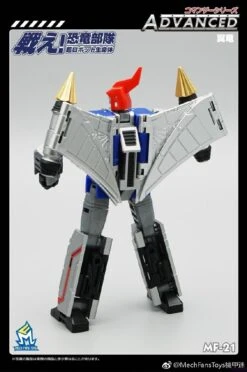 MechFansToys MF-21 Swooper Swoop -Figure Forge Outlet Store 91fede9c30
