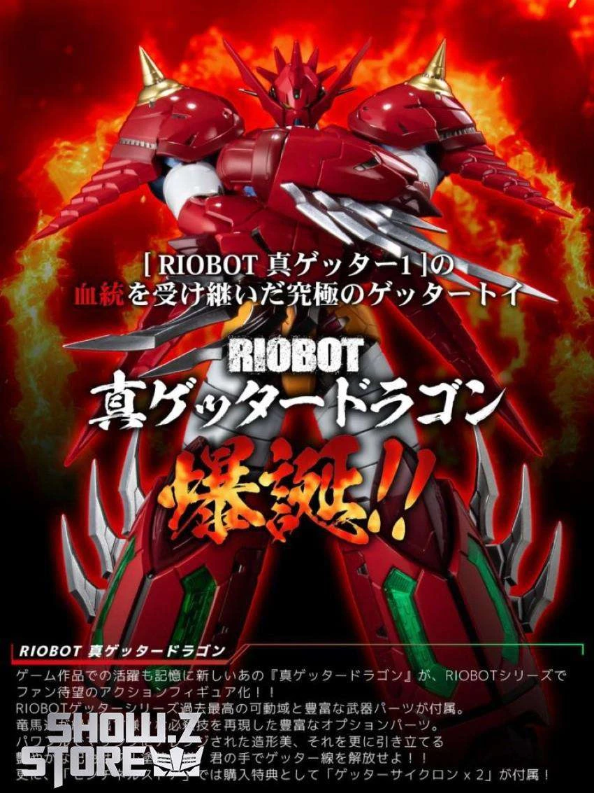 Sentinel Toys Riobot Shin Getter Dragon 2 Sentinel Toys Riobot Shin Getter Dragon - Image 2