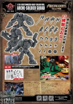 Toys Alliance ARC-X02 Arche-Soldier Squad Limited Gray Color Version 35 Toys Alliance ARC-X02 Arche-Soldier Squad Limited Gray Color Version -Figure Forge Outlet Store a694e786f5