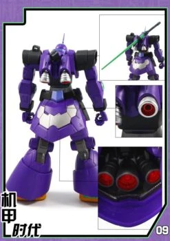 Mechanic Times MS-09 Dom S.C.M EX Devil EVA Ver Oversized -Figure Forge Outlet Store bd4667eb58