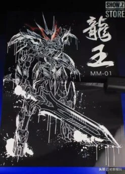 MetalMyth MM-01 1/100 Dragon King Mashin Hero Wataru 26 MetalMyth MM-01 1/100 Dragon King Mashin Hero Wataru -Figure Forge Outlet Store c6365e5e5c