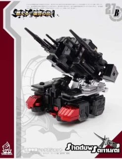 MechFansToys MF-27B Samurai Sixshot Black -Figure Forge Outlet Store c88a945293