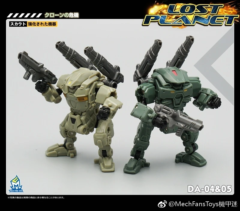 MechFansToys Lost Planet Powered-suit DA04 Desert & DA05 Green Diaclone 5 MechFansToys Lost Planet Powered-suit DA04 Desert & DA05 Green Diaclone - Image 5