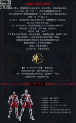 Eastern Model & Dimension Studio 1/6 Ultraman Manga Version 22 Eastern Model & Dimension Studio 1/6 Ultraman Manga Version -Figure Forge Outlet Store e3eca8dbb6